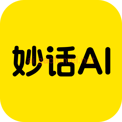 妙话AI